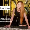 Удължаване и сгъстяване със 100% естествена коса на изплащане